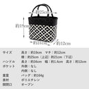 Pouch [Vitafelice] Nsb-30303P 0