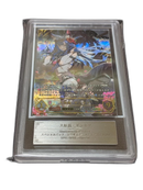 Shadow Bath Evolve Ars9 Sp