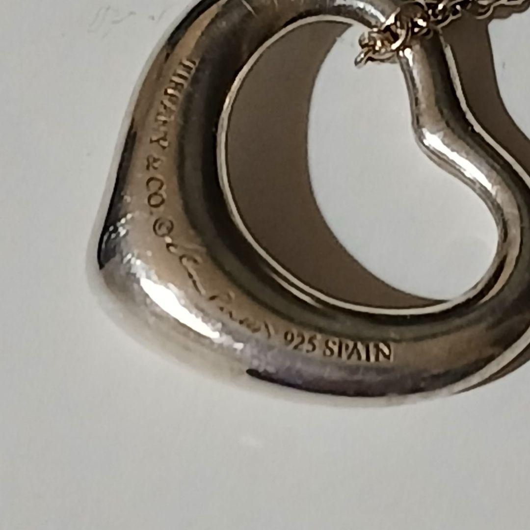 Tiffany Necklaces
