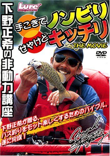 Autres [DVD](