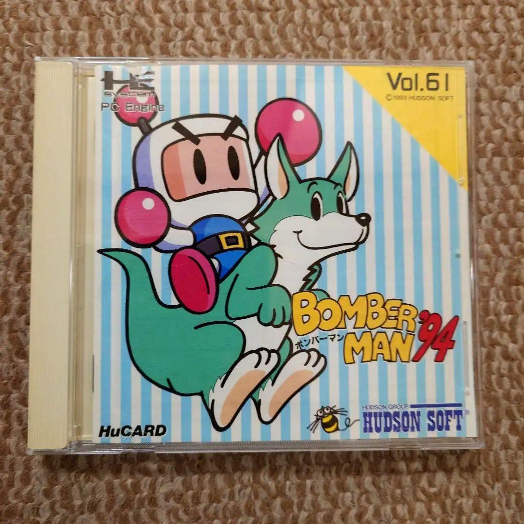 Soft '95Hucard