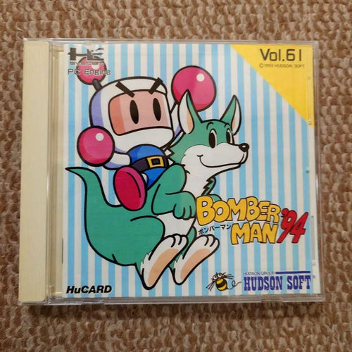 Soft '95Hucard
