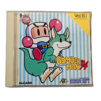 Soft '95Hucard