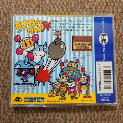Soft '95Hucard