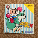 Soft '95Hucard