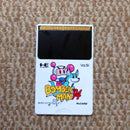 Soft '95Hucard