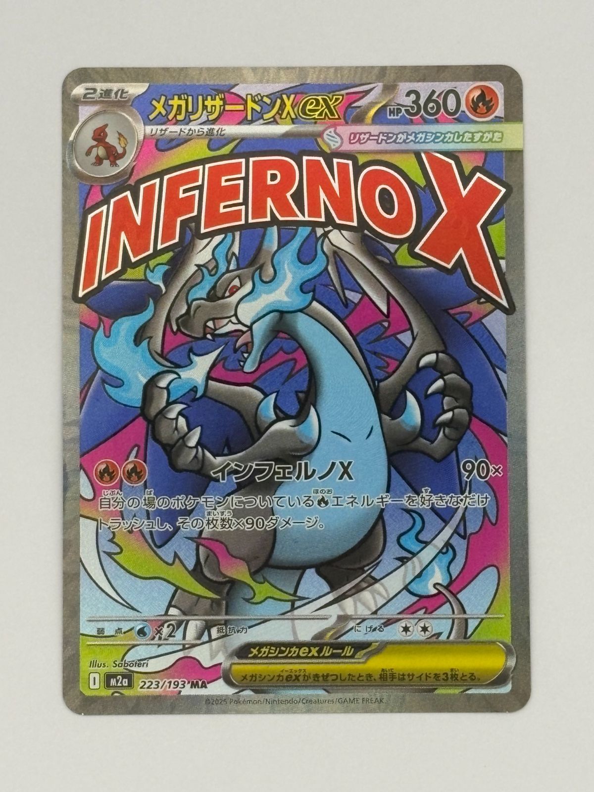 Pokemon Card Game Xex Ma M2A 223/193