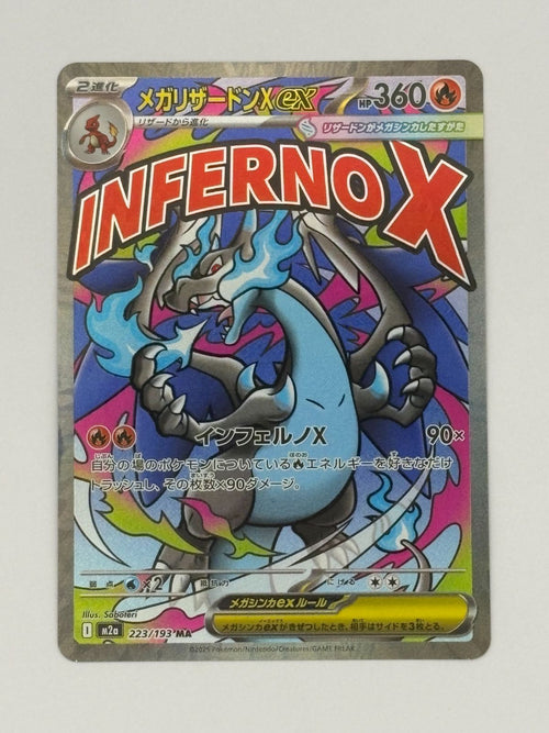 Pokemon Card Game Xex Ma M2A 223/193