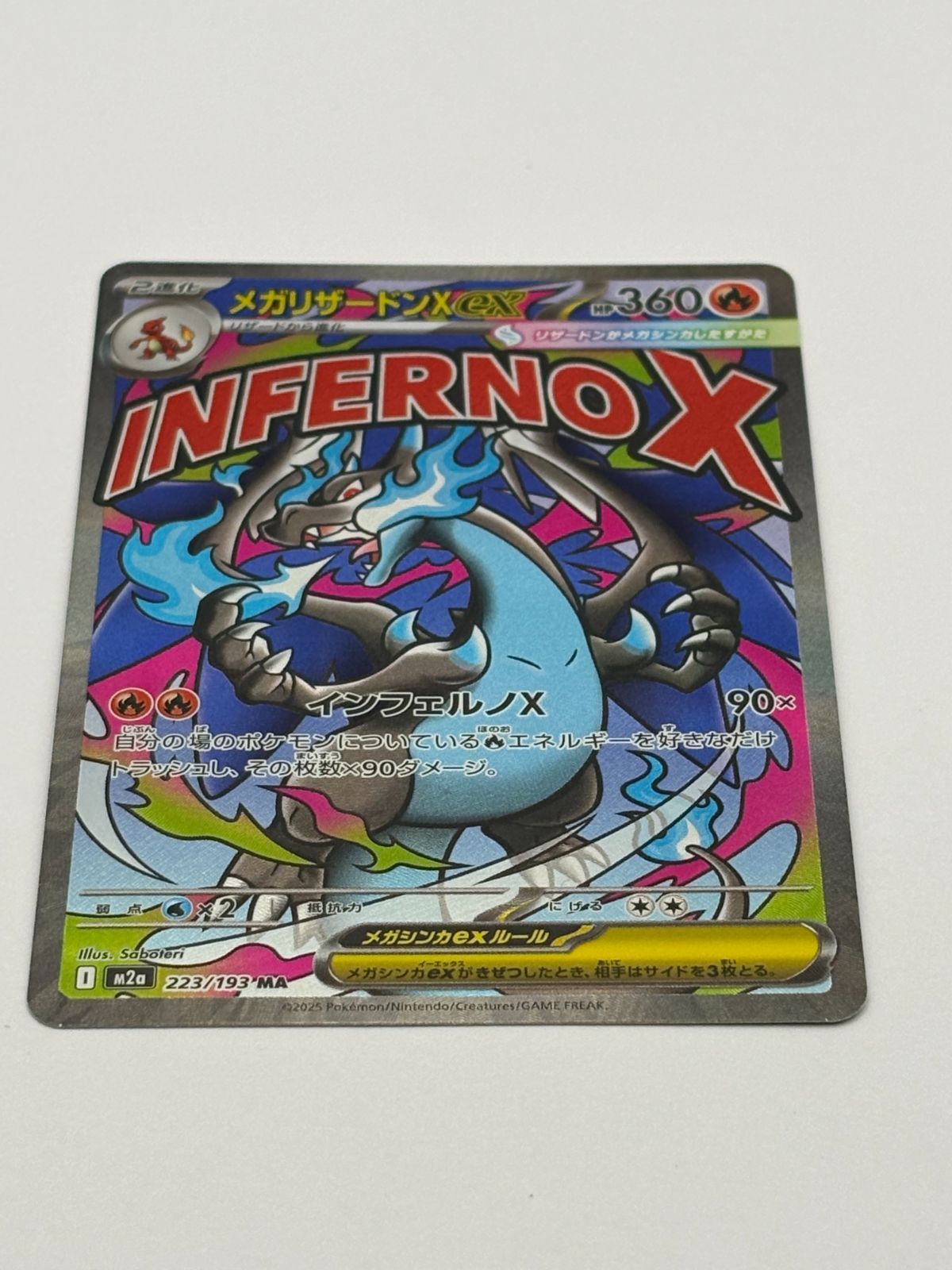 Pokemon Card Game Xex Ma M2A 223/193
