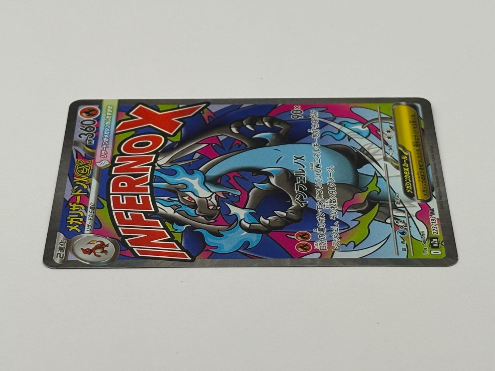Pokemon Card Game Xex Ma M2A 223/193