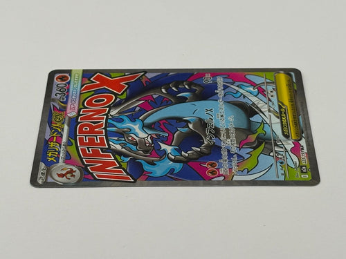 Pokemon Card Game Xex Ma M2A 223/193