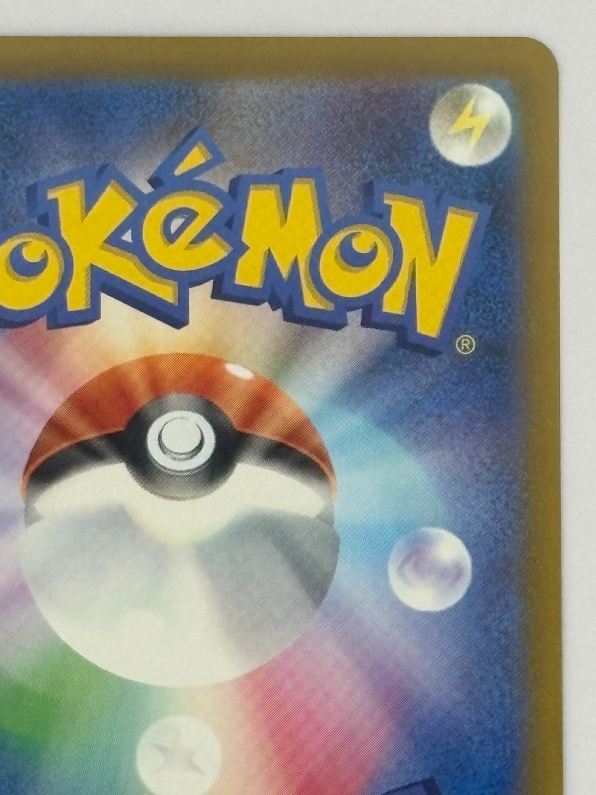 Pokemon Card Game Xex Ma M2A 223/193