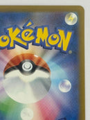 Pokemon Card Game Xex Ma M2A 223/193