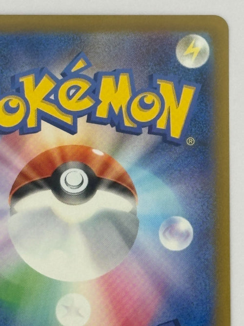 Pokemon Card Game Xex Ma M2A 223/193