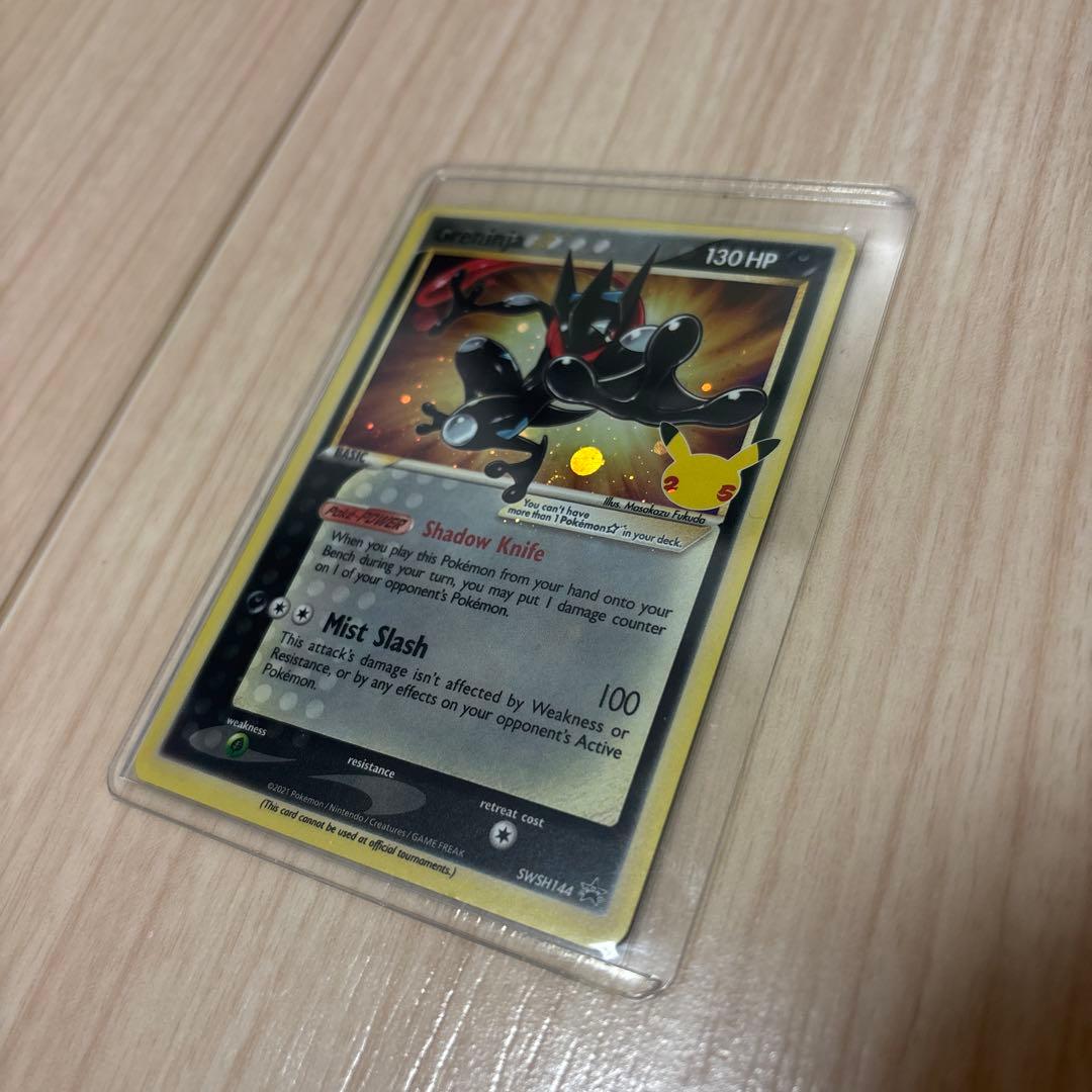 Pokemon Card Game 25Th Gx Sar