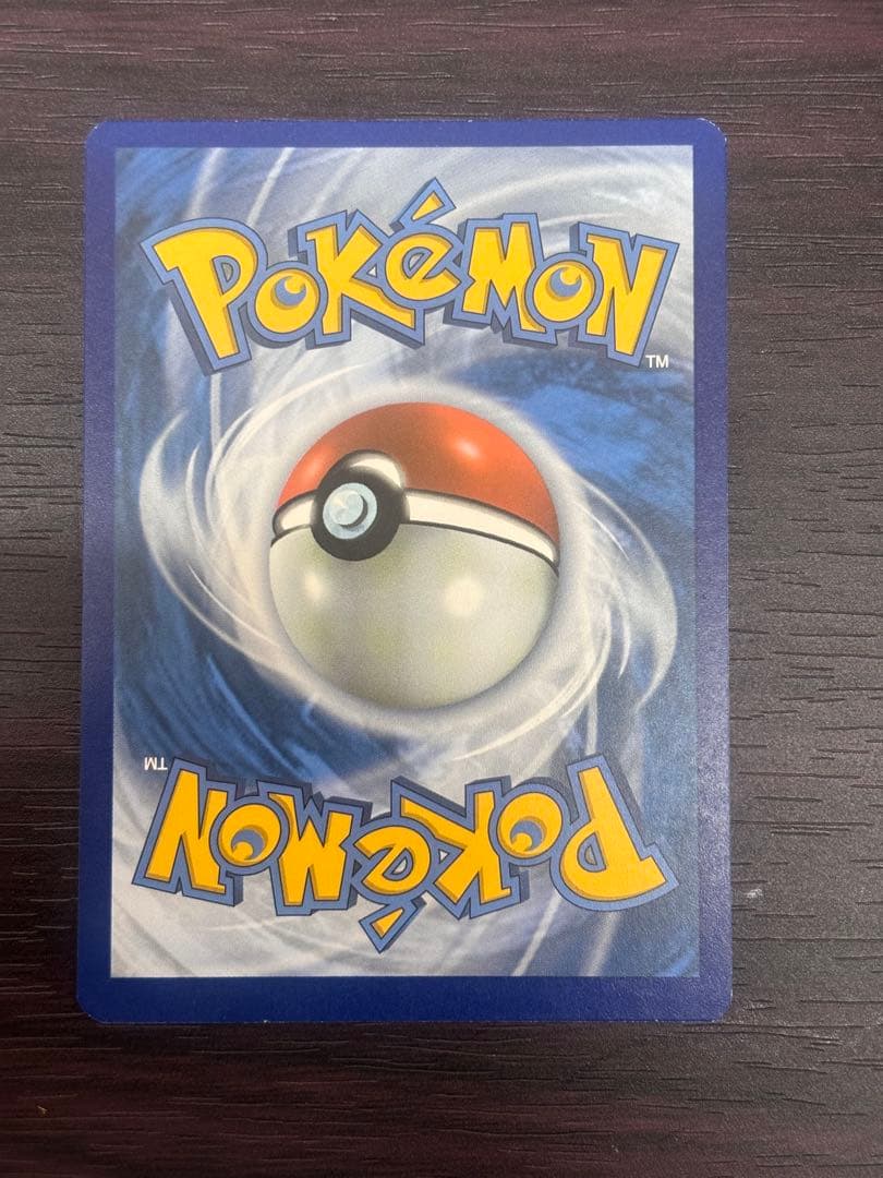 Pokemon Card Game 25Th Gx Sar