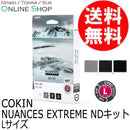 Others 8/13-17 Nuances Extreme Nd L (Z-Pro Nkz