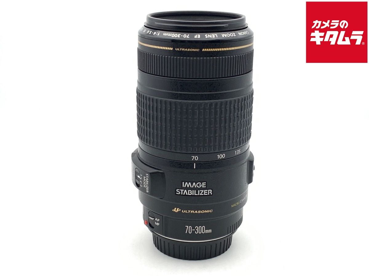 Lens (Zoom) Ef70-300Mm F4-5.6 Is Usm
