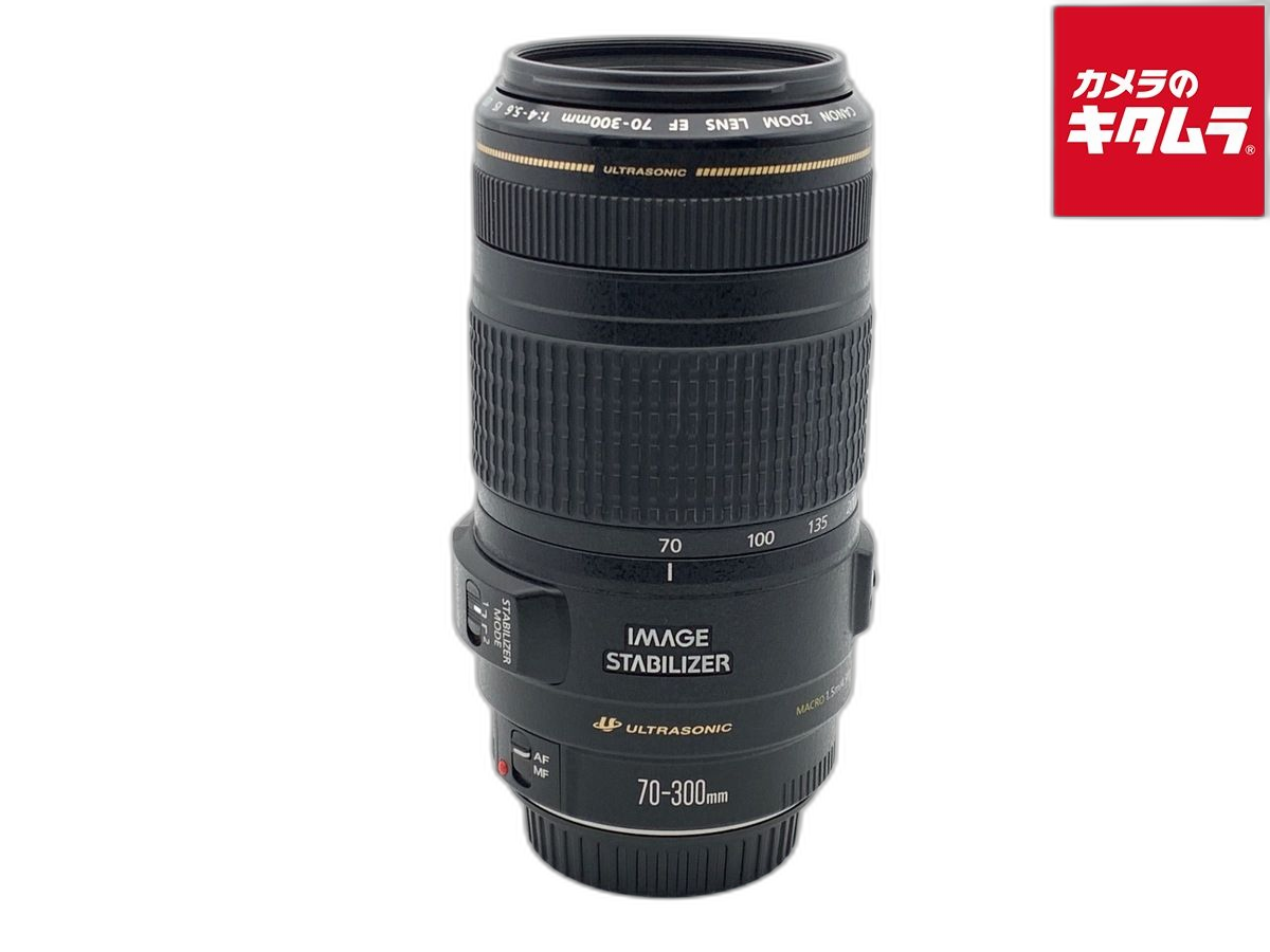 Lens (Zoom) Ef70-300Mm F4-5.6 Is Usm