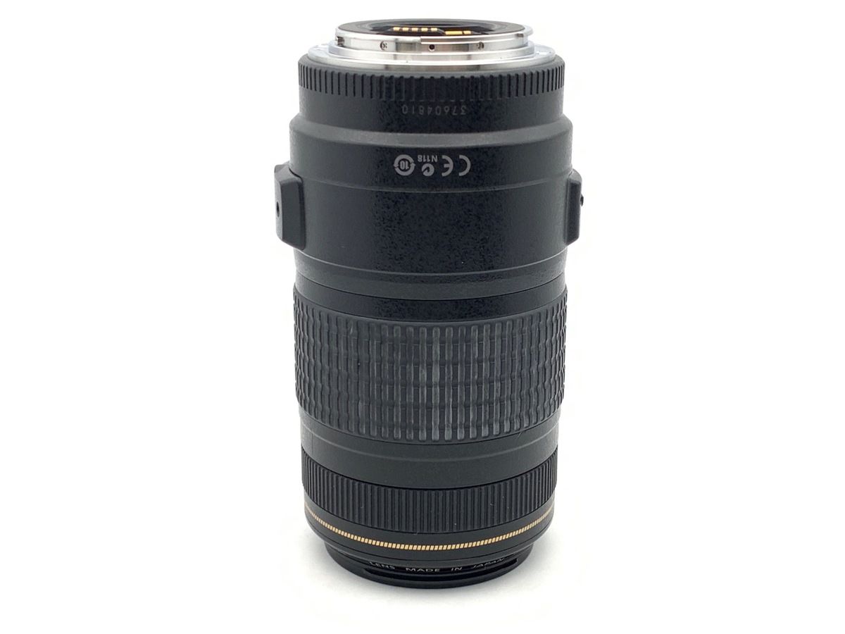 Lens (Zoom) Ef70-300Mm F4-5.6 Is Usm