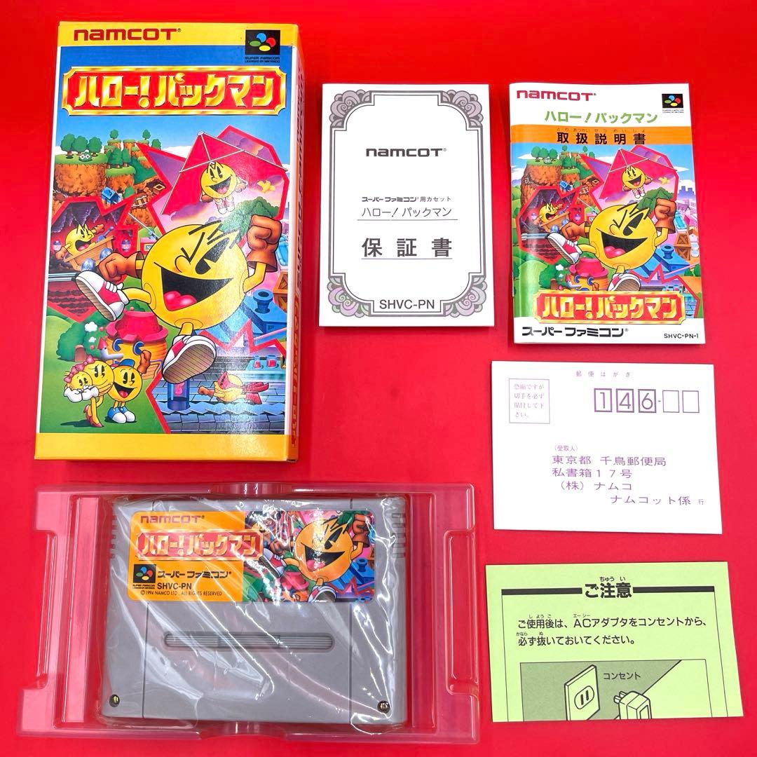 Super Famicom Games