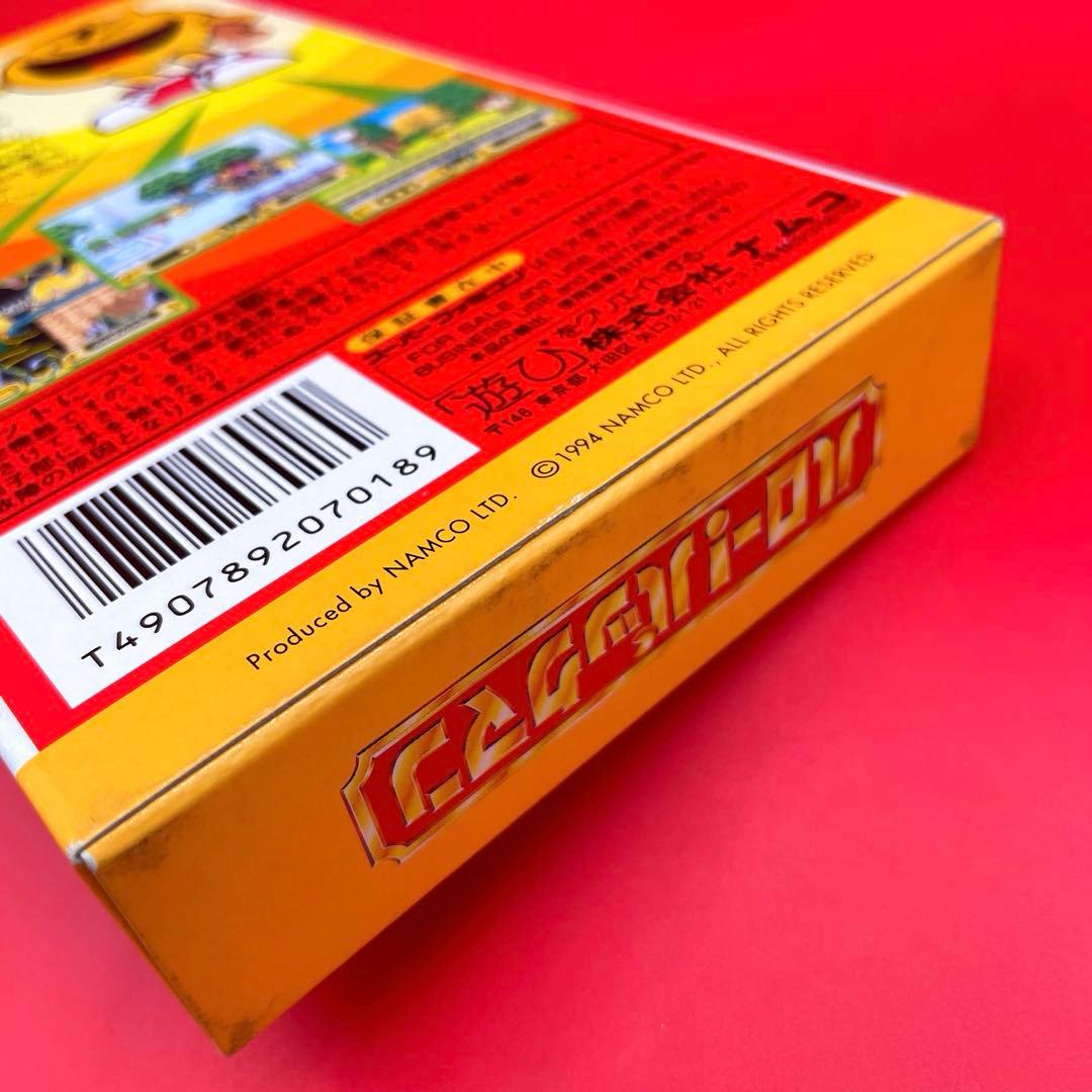 Super Famicom Games