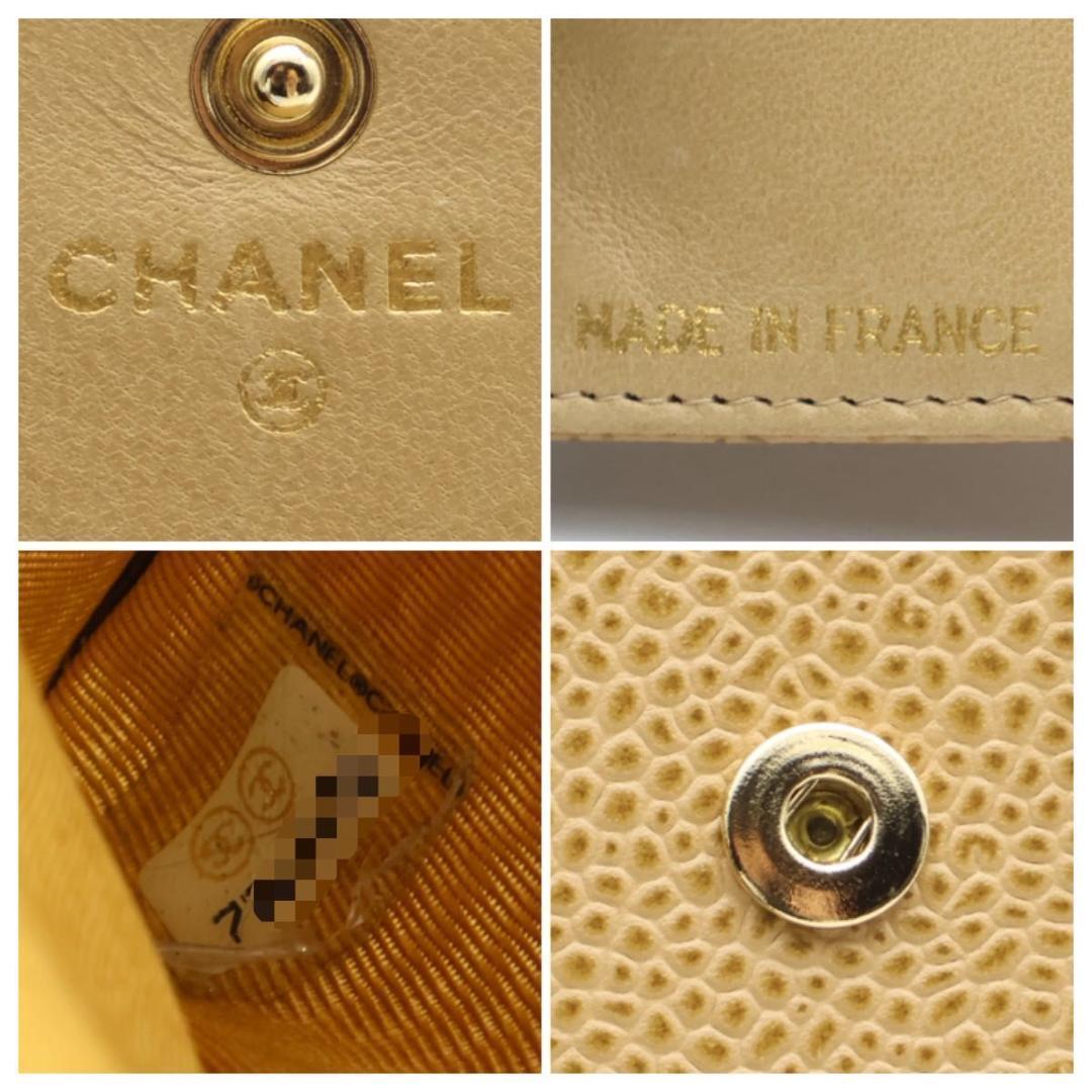 Chanel Trifold Wallets W