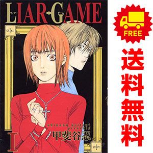 Shueisha Youth Manga 19