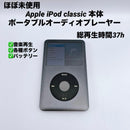 Apple Digital Audio Player Ipod Classic 7 160Gb