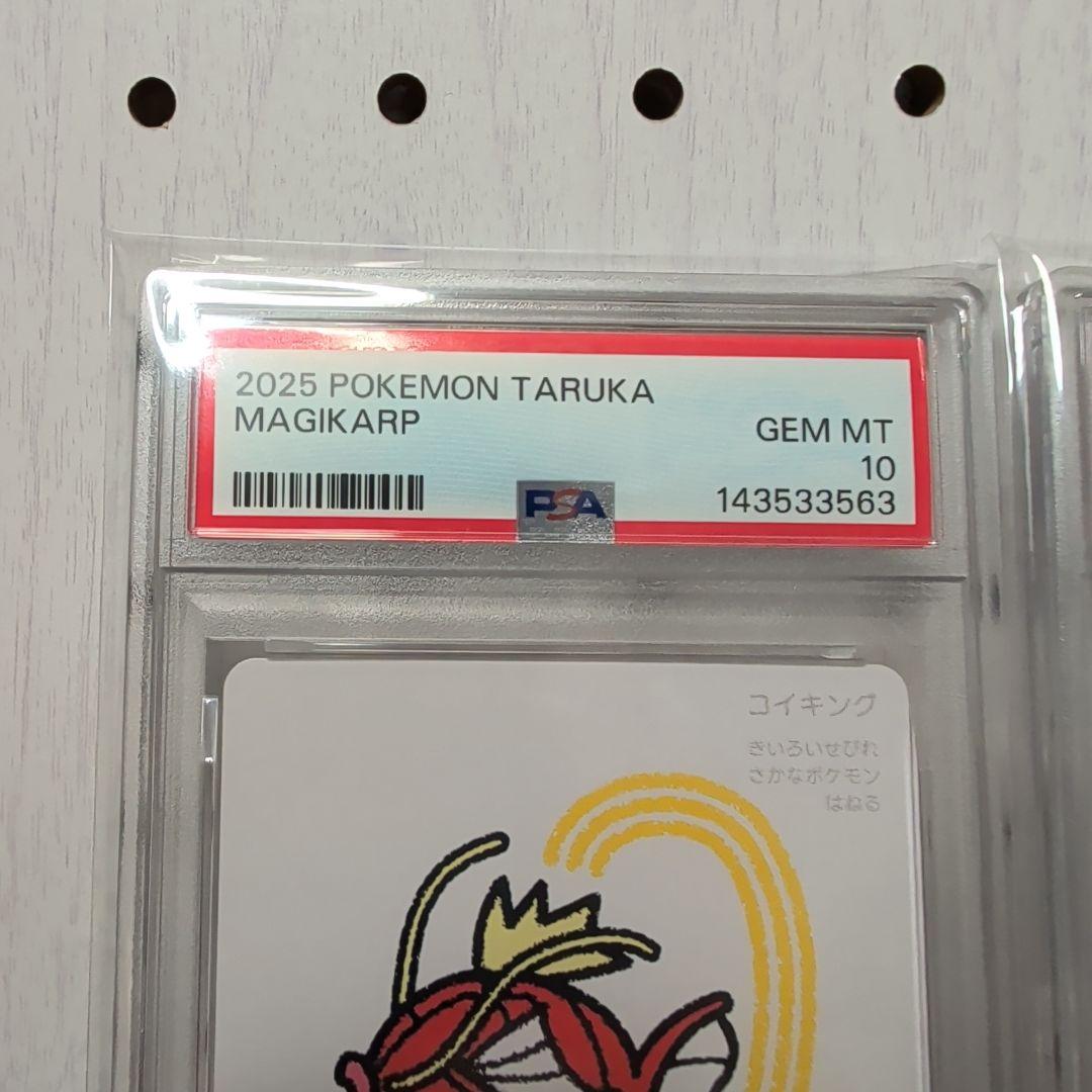 Pok Mon Trading Card Game 2 Psa 10