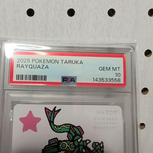 Pok Mon Trading Card Game 2 Psa 10