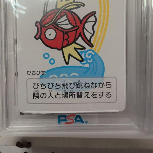 Pok Mon Trading Card Game 2 Psa 10