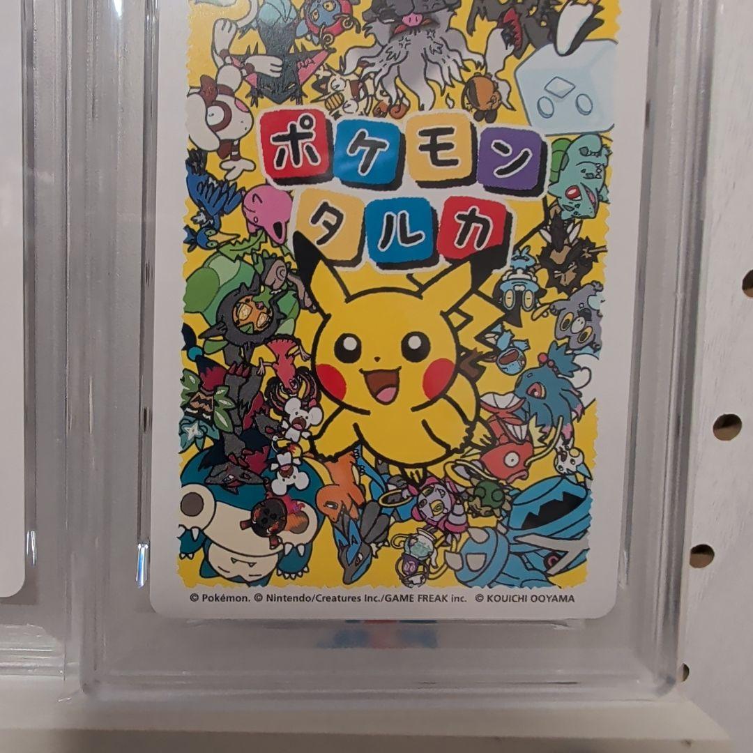 Pok Mon Trading Card Game 2 Psa 10