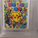 Pok Mon Trading Card Game 2 Psa 10