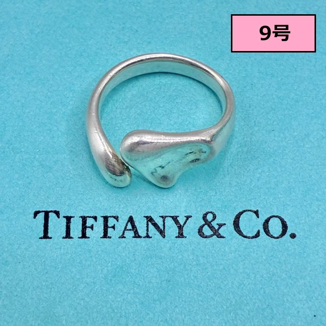Tiffany Rings 9 925