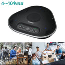 Yamaha Smart Speakers