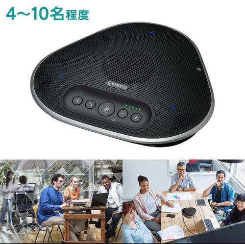 Yamaha Smart Speakers