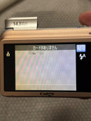 Compact Digital Camera Canon Powershot Sx210Is 26040205