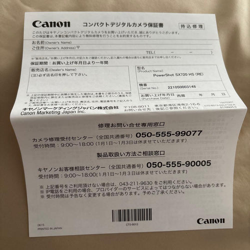 Canon Compact Digital Camera Sx720Hs