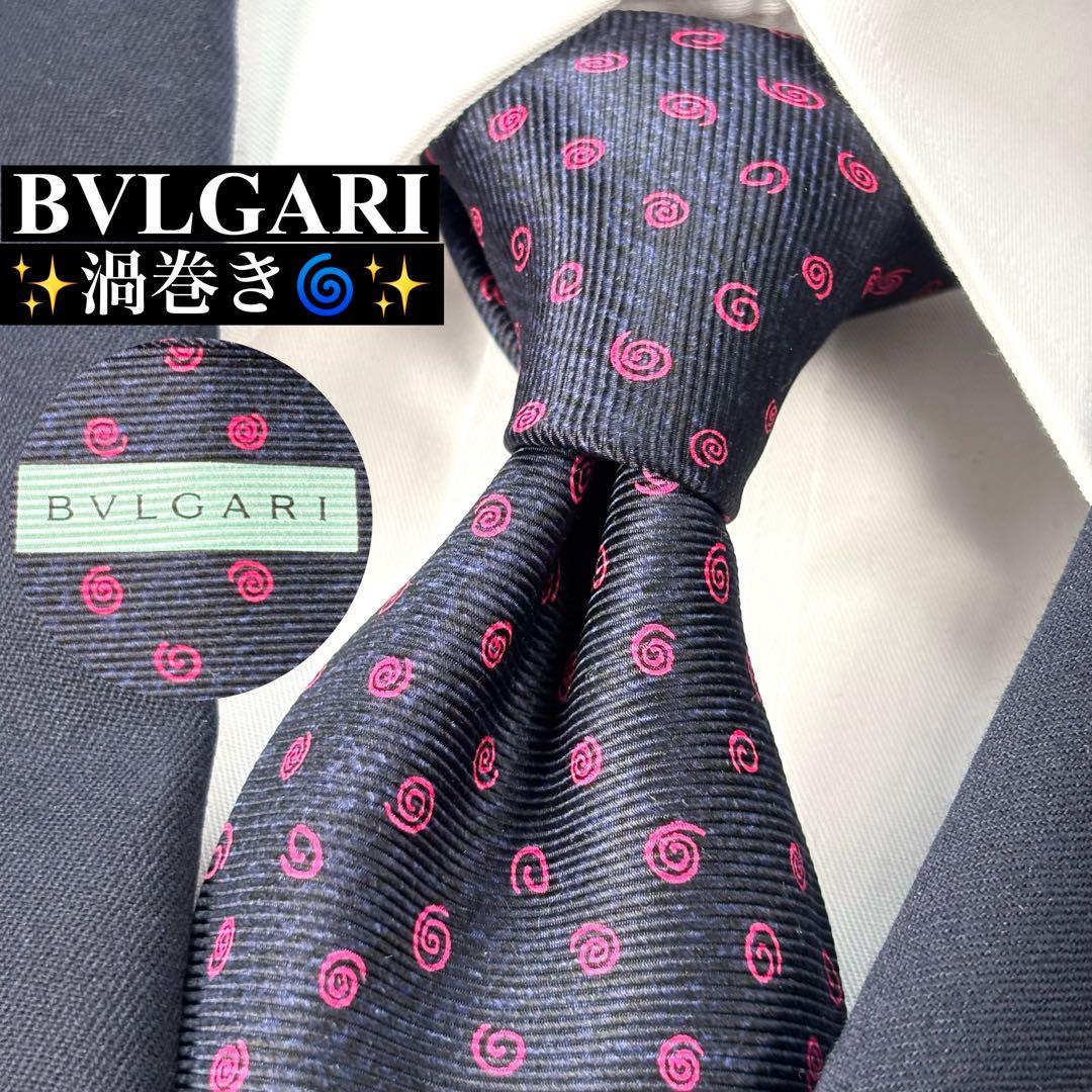 Bvlgari Ties M*S