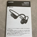 Bone Conduction Earphone