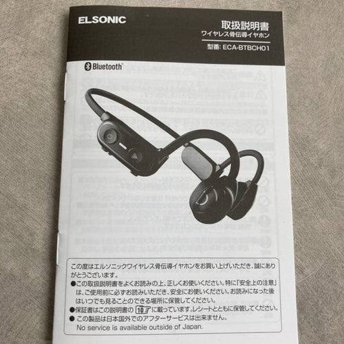 Bone Conduction Earphone