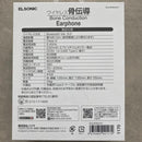 Bone Conduction Earphone