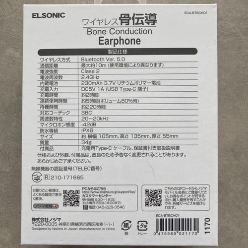 Bone Conduction Earphone