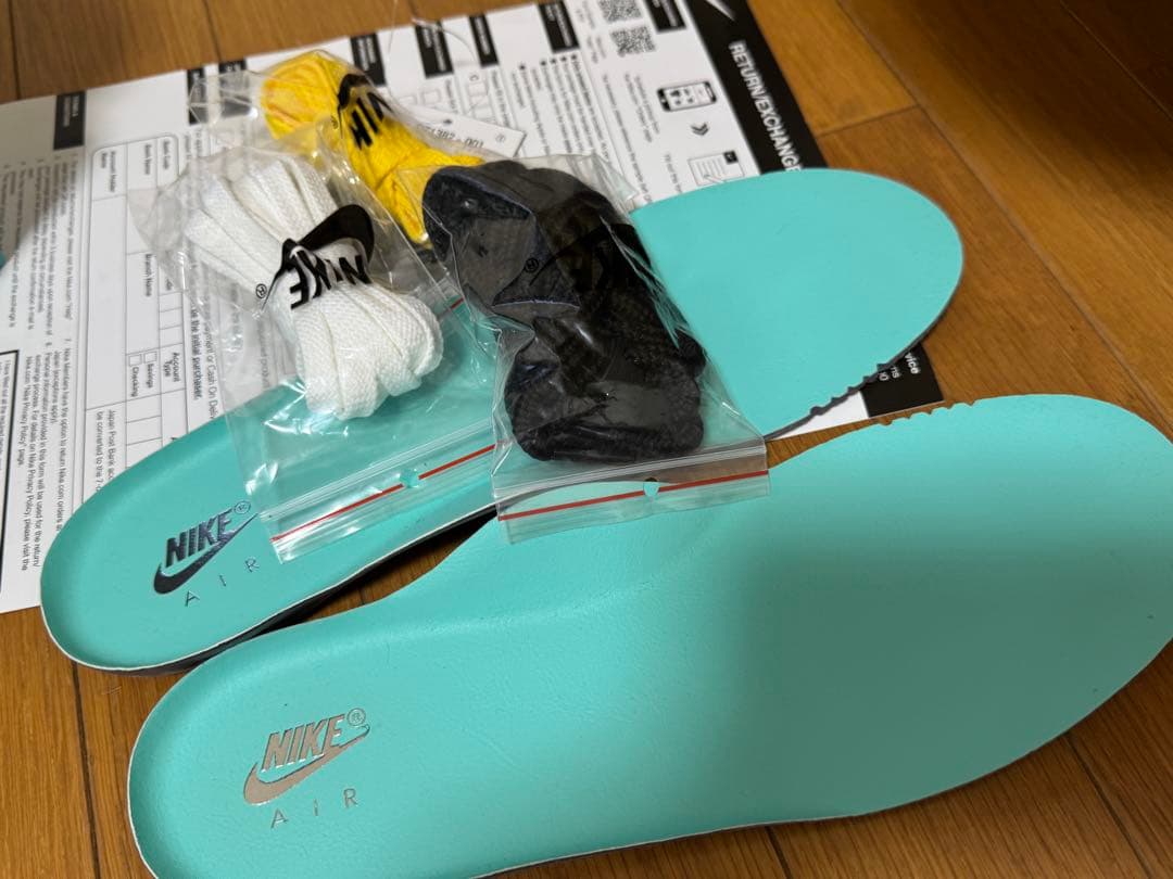 Nike Sneakers Air Force 1 Tiffany