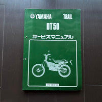 Catalogs Manuals Yamaha Dt50