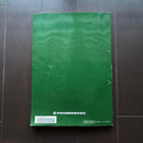 Catalogs Manuals Yamaha Dt50