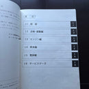 Catalogs Manuals Yamaha Dt50