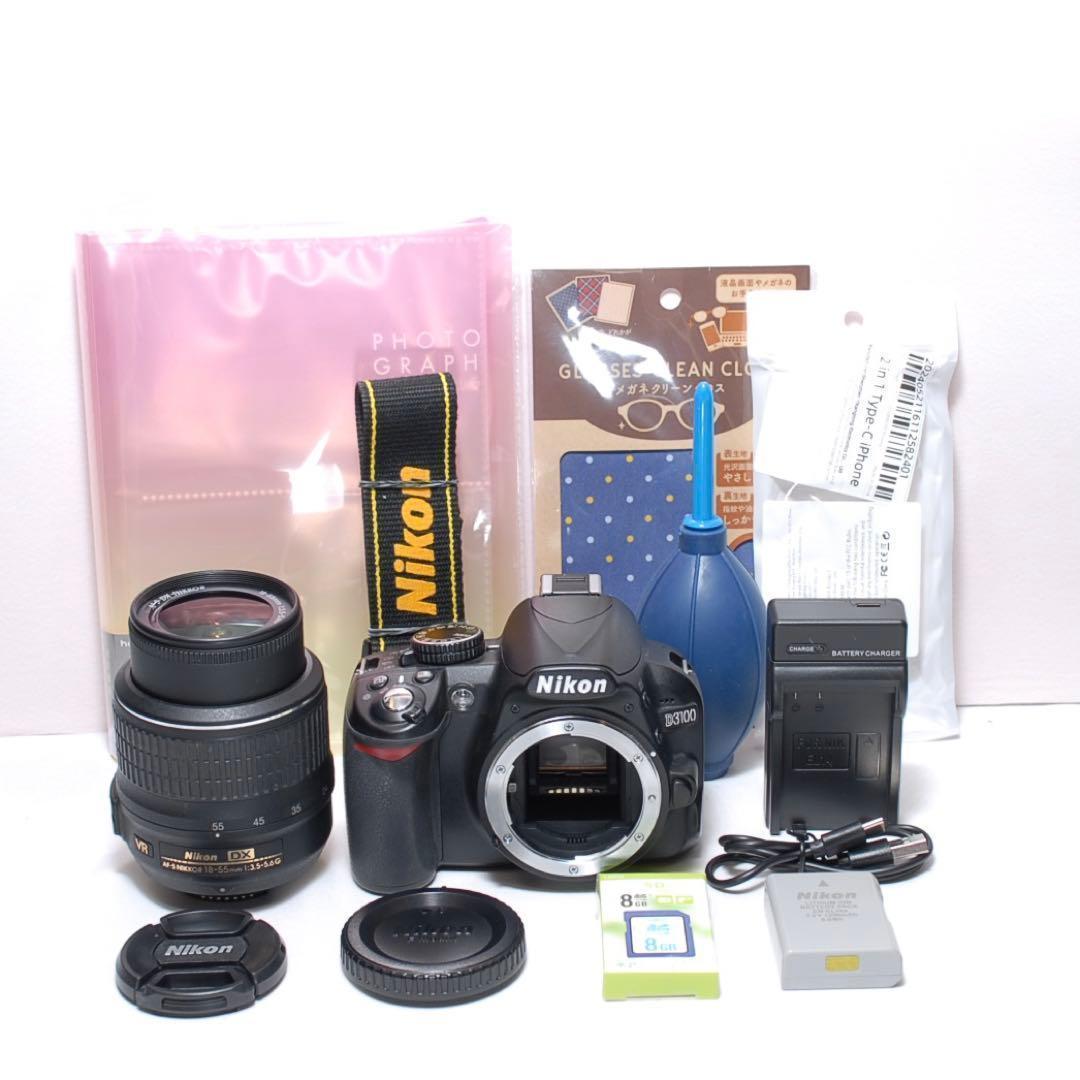 Nikon Digital Slr D3100