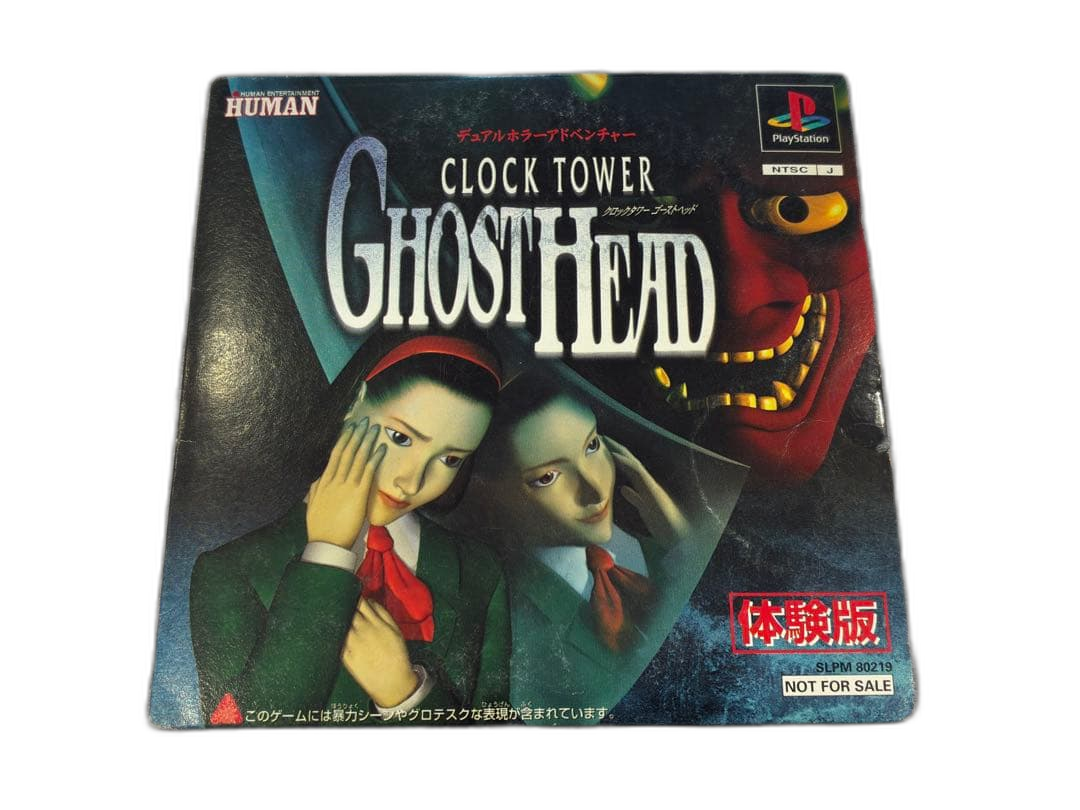 Soft Clock Tower Ghost Head